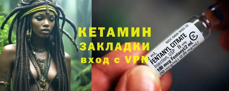 как найти закладки  Опочка  Кетамин ketamine 