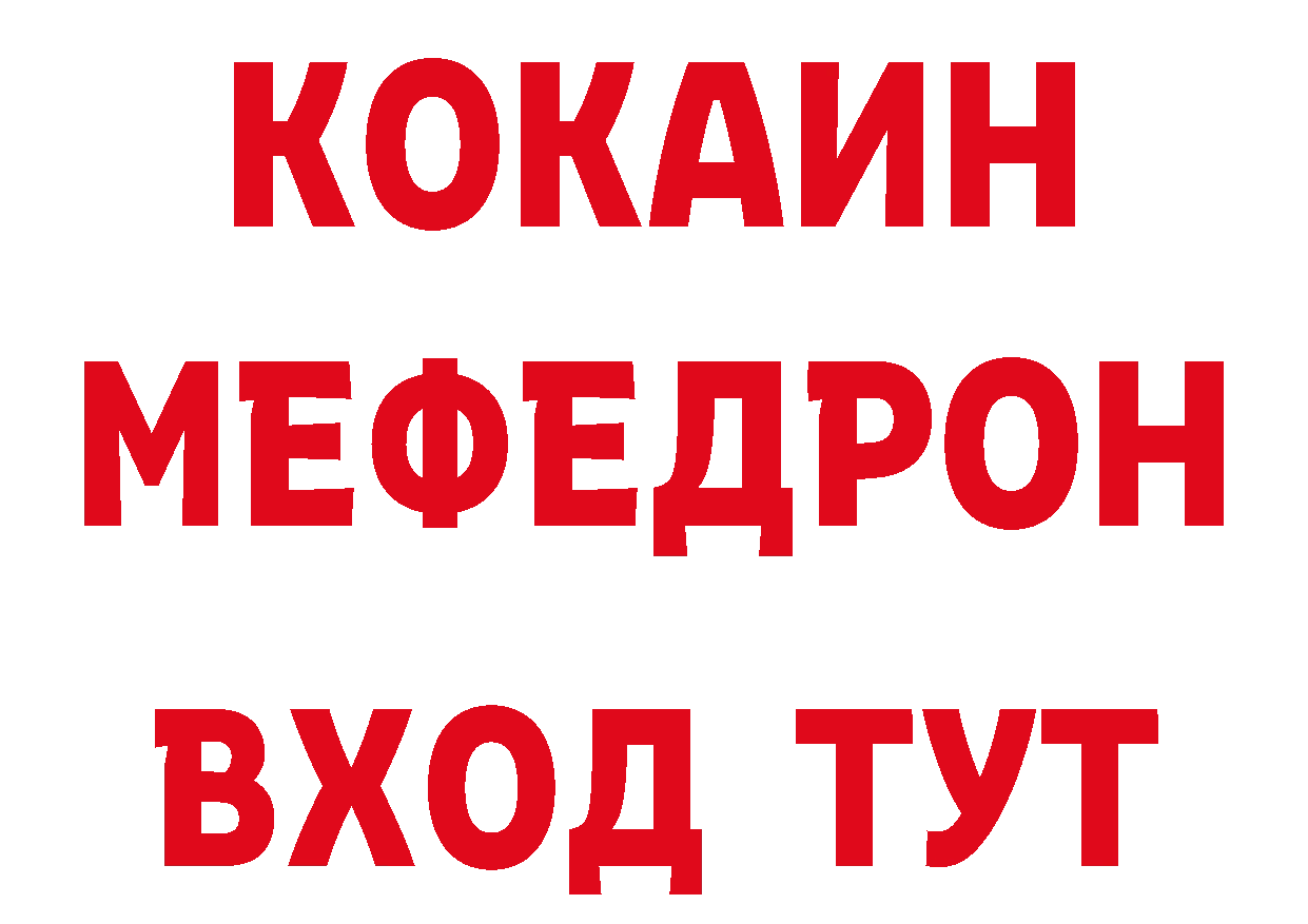 Бутират Butirat как зайти сайты даркнета кракен Опочка